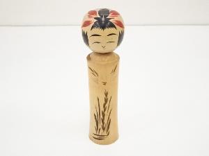 郷土玩具　作家物　こけし（18.3cm）